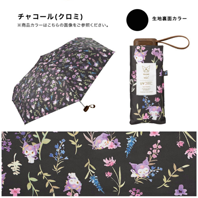 サンリオキャラクターズ 遮光 水彩フラワー ミニ サンリオ シナモロール クロミ ポムポムプリン Wpc. 折り畳み傘 晴雨兼用 日傘 傘 801-sa24-102 雨傘 折りたたみ 定形外 送料無料 完全遮光 UVカット