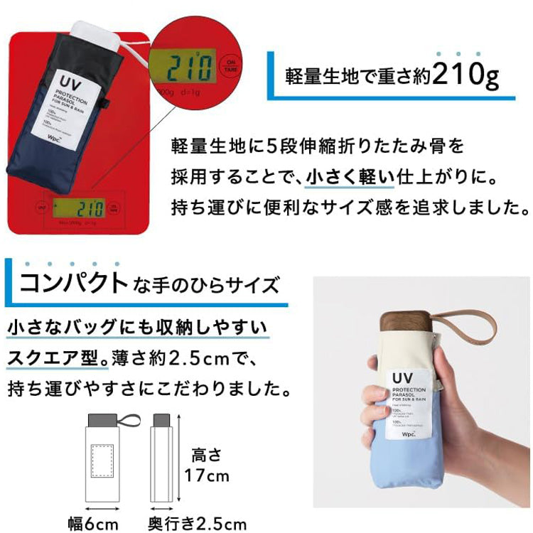 遮光 切り継ぎ タイニー tiny 折りたたみ傘 Wpc. 801-16702-102 定形外 送料無料 日傘 雨傘 晴雨兼用 傘 遮光 軽量 撥水 シンプルイエロー