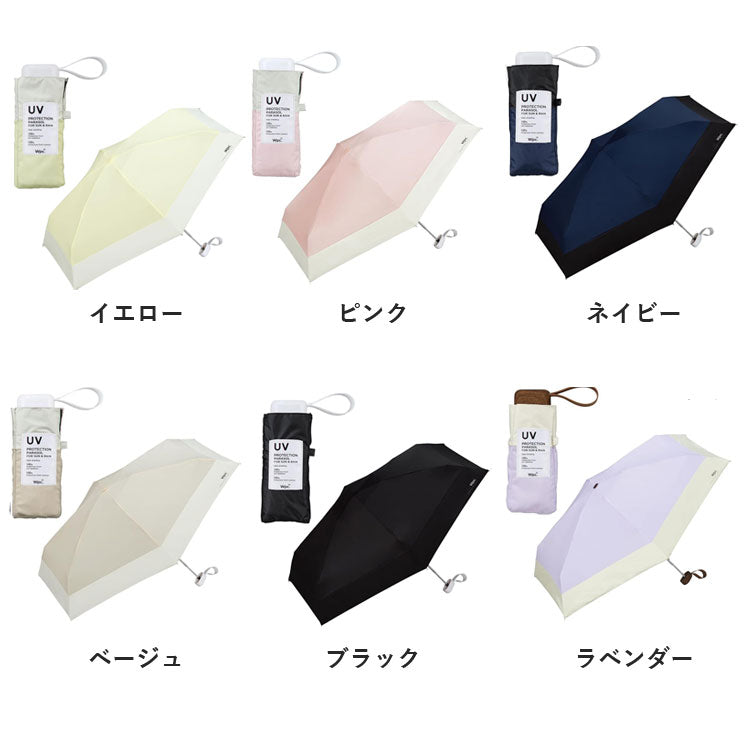 遮光 切り継ぎ タイニー tiny 折りたたみ傘 Wpc. 801-16702-102 定形外 送料無料 日傘 雨傘 晴雨兼用 傘 遮光 軽量 撥水 シンプルイエロー