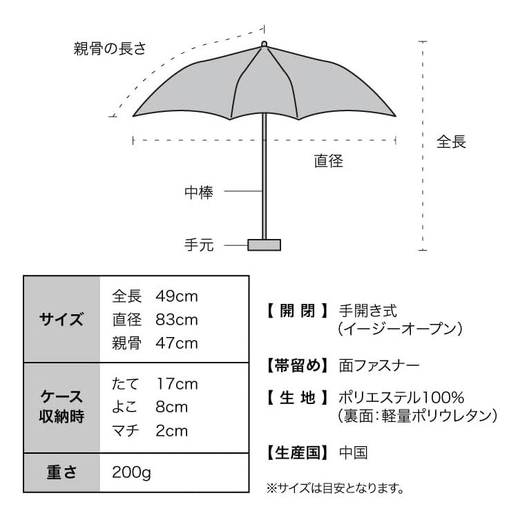 ポケモン 遮光 冒険のパートナー ミニ 折りたたみ傘 定形外 送料無料 801-pm001-102 傘 折り畳み 日傘 雨傘 晴雨兼用 ピカチュウ プリン メタモン カビゴンピカチュウ