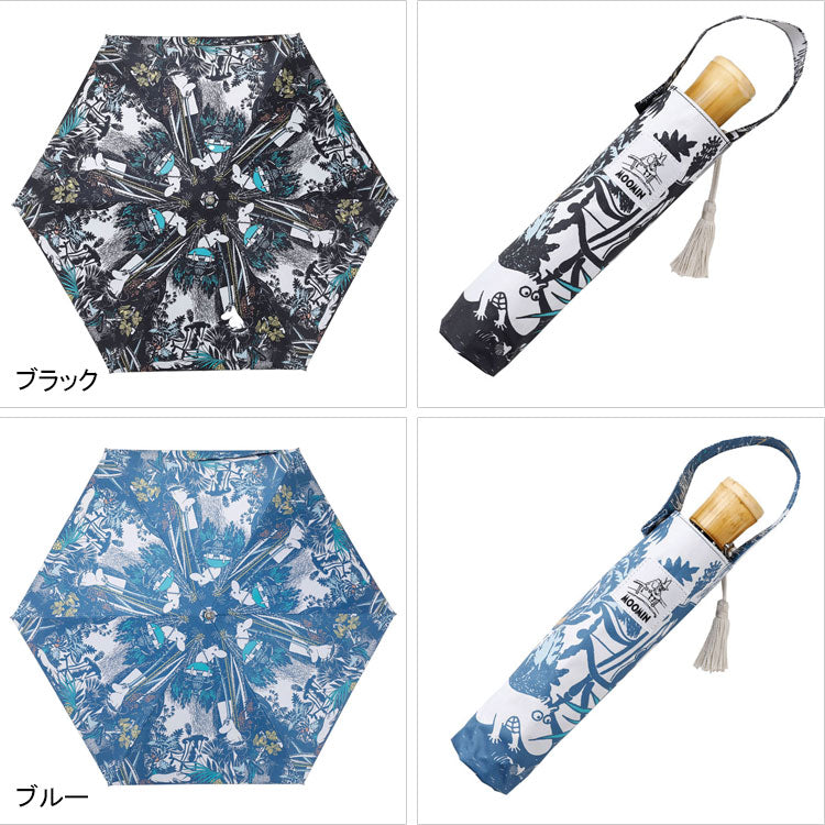 MOOMIN ムーミン 晴雨兼用折りたたみ傘 楽しいムーミン一家 PTMO-25M 送料無料 傘 日傘 雨傘 梅雨 遮光 撥水 北欧 UVブラック