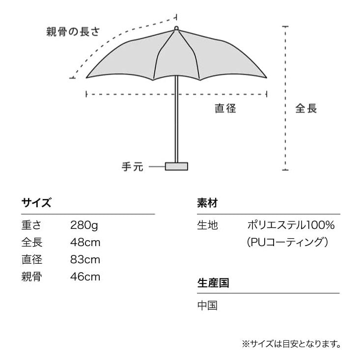 遮光 ポシェットtiny ポシェットタイニー 折りたたみ傘 日傘 晴雨兼用 折りたたみ 傘 折り畳み ケース ショルダー 801-16896-102 完全遮光 シンプル ケース付きベージュ