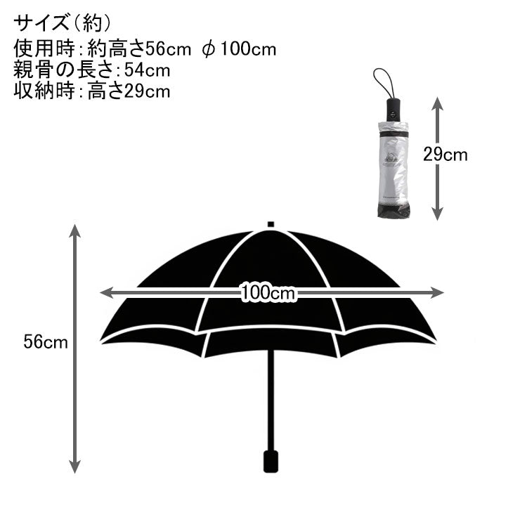 ダルトン オートマティック UV アンブレラ V24-0831 傘 日傘 雨傘 晴雨兼用 折り畳み傘 UV ジャンプ式 ワンタッチCOYOTE
