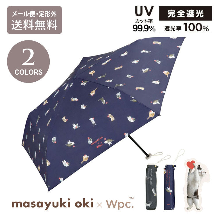 沖昌之×Wpc. 遮光 軽量 アンブレにゃん 801-om004-102 定形外 送料無料 ねこ 日傘 折りたたみ 晴雨兼用 UVカット 撥水加工