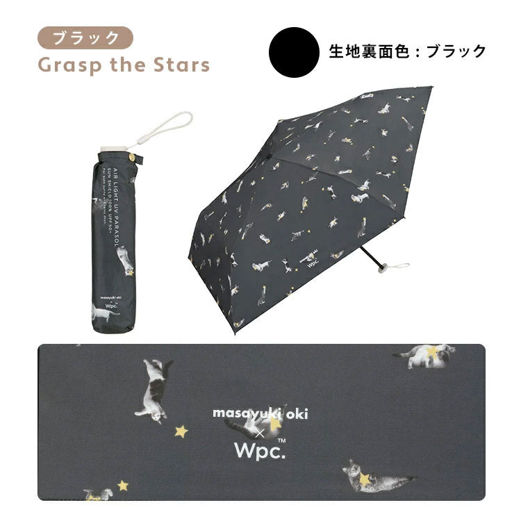 沖昌之×Wpc. 遮光 軽量 アンブレにゃん 801-om004-102 定形外 送料無料 ねこ 日傘 折りたたみ 晴雨兼用 UVカット 撥水加工