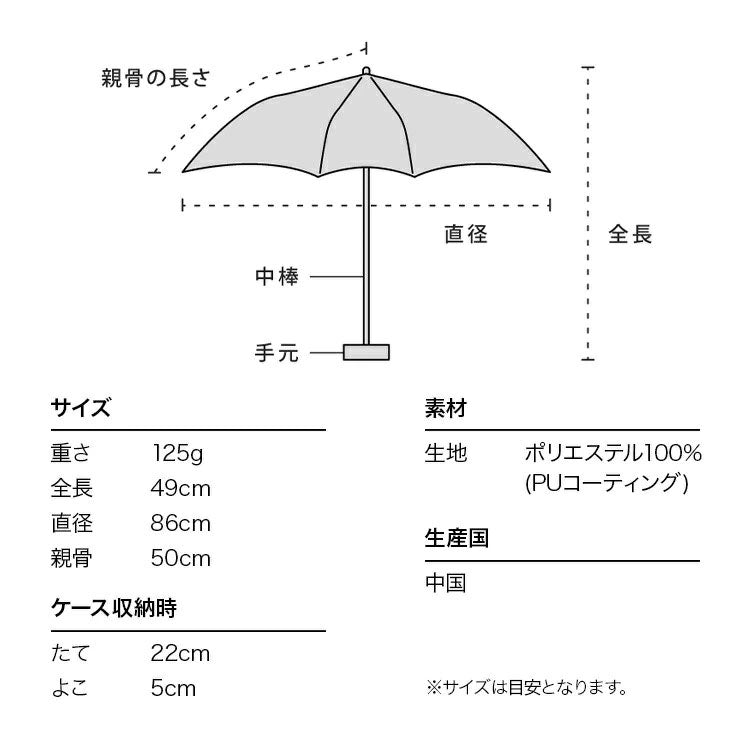 沖昌之×Wpc. 遮光 軽量 アンブレにゃん 801-om004-102 定形外 送料無料 ねこ 日傘 折りたたみ 晴雨兼用 UVカット 撥水加工