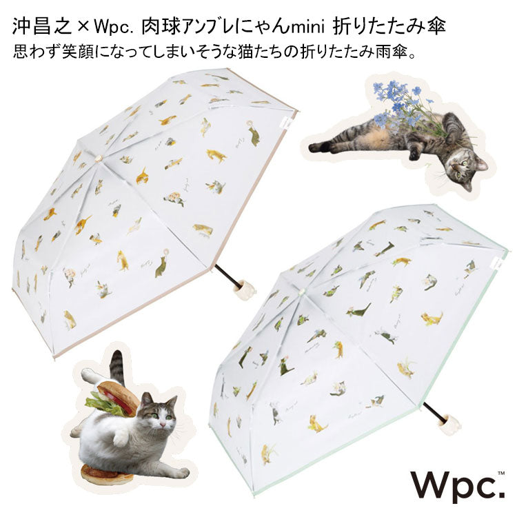 沖昌之×Wpc. 肉球アンブレにゃんmini 折りたたみ傘 PT-OM-005-002 定形外 送料無料 ねこ アンブレにゃん 折りたたみ 透明 雨傘