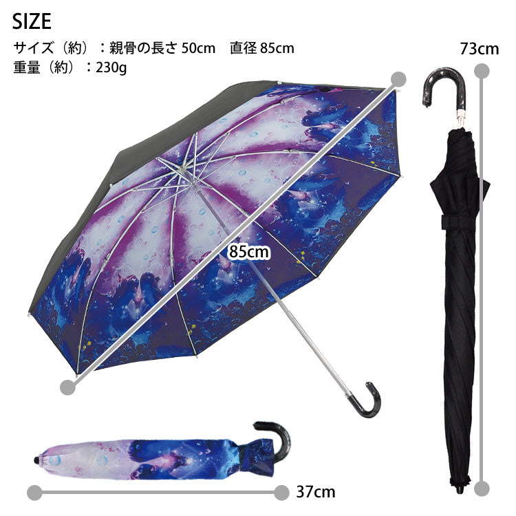 ユーパワー クリスチャン・リース・ラッセン 折りたたみ傘 晴雨兼用 遮光 CL-03501 傘 日傘 UVカット 雨傘 紫外線対策 イルカ 海 アート 折り畳み