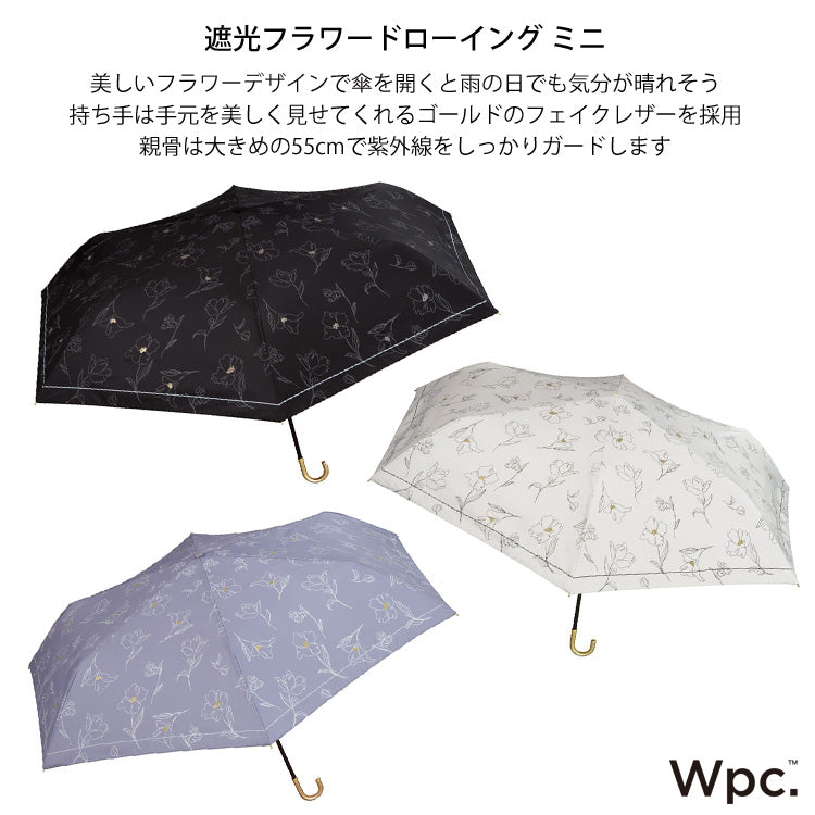 Wpc. 遮光フラワードローイング ミニ 折り畳み傘 定形外 送料無料 花柄 801-16015-102 折りたたみ 傘 日傘 雨傘 遮光 晴雨兼用 コンパクト 軽量 フラワー レディース