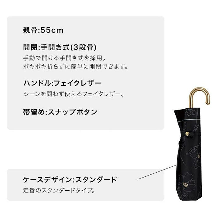 Wpc. 遮光フラワードローイング ミニ 折り畳み傘 定形外 送料無料 花柄 801-16015-102 折りたたみ 傘 日傘 雨傘 遮光 晴雨兼用 コンパクト 軽量 フラワー レディース