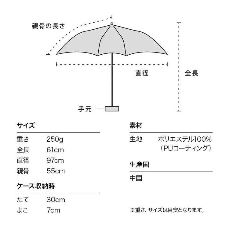 Wpc. 遮光フラワードローイング ミニ 折り畳み傘 定形外 送料無料 花柄 801-16015-102 折りたたみ 傘 日傘 雨傘 遮光 晴雨兼用 コンパクト 軽量 フラワー レディース