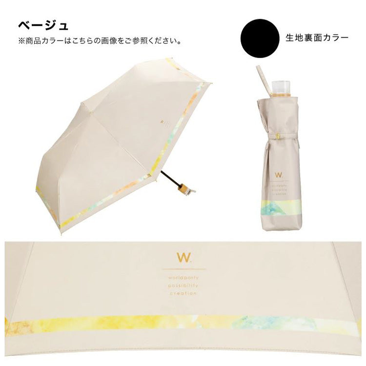 Wpc. 遮光 ニュアンスライン ミニ 折りたたみ傘 801-13854-102 晴雨兼用 送料無料 折り畳み傘 傘 雨傘 日傘 完全遮光 撥水 クリアハンドル