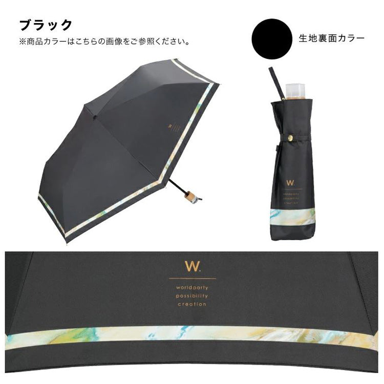 Wpc. 遮光 ニュアンスライン ミニ 折りたたみ傘 801-13854-102 晴雨兼用 送料無料 折り畳み傘 傘 雨傘 日傘 完全遮光 撥水 クリアハンドル
