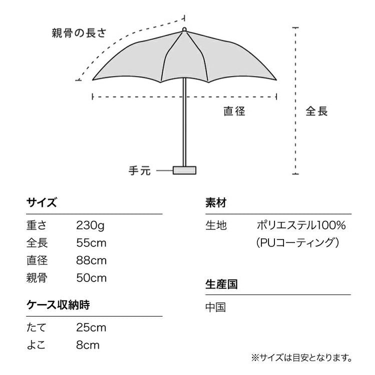 Wpc. 遮光 ニュアンスライン ミニ 折りたたみ傘 801-13854-102 晴雨兼用 送料無料 折り畳み傘 傘 雨傘 日傘 完全遮光 撥水 クリアハンドル