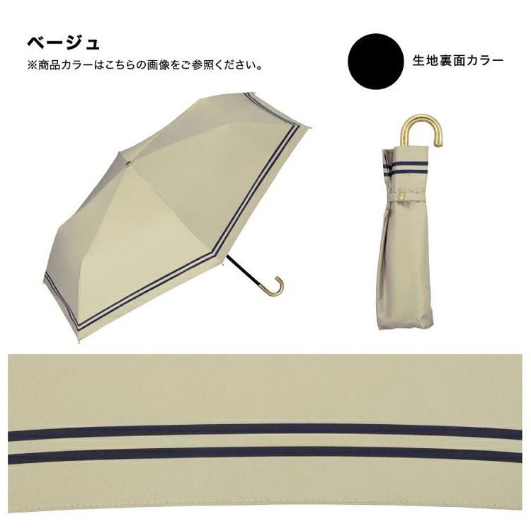 Wpc. 遮光 セーラー ミニ 折りたたみ傘 801-13719-102 晴雨兼用 定形外 送料無料 折り畳み傘 傘 雨傘 日傘 完全遮光 撥水