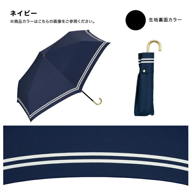 Wpc. 遮光 セーラー ミニ 折りたたみ傘 801-13719-102 晴雨兼用 定形外 送料無料 折り畳み傘 傘 雨傘 日傘 完全遮光 撥水