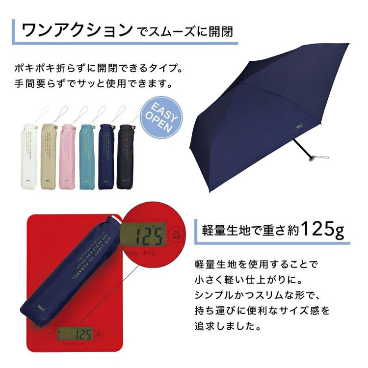 Wpc. 遮光軽量 ソリッド ミニ 折りたたみ傘 801-16912-102 日傘 雨傘 晴雨兼用 遮光 軽量 撥水 シンプル スリム コンパクト 無地 超軽量
