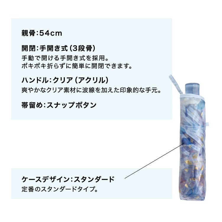 Wpc. ペールストーン アンブレラ ミニ 折りたたみ傘 定形外 送料無料 韓国 PT-0070-002 折り畳み 傘 ビニール傘 手開き wpc 軽量 軽い 半透明