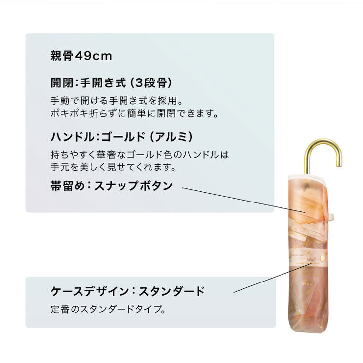 インクアートアンブレラmini Wpc. ミニ 折りたたみ傘 定形外 送料無料 雨傘 長く使える 親骨49cm レディース 通勤 通学 女性 ニュアンス おしゃれ 可愛い 映え キラキラ PT-0062 PT-0063 PT-0067 PT-0068
