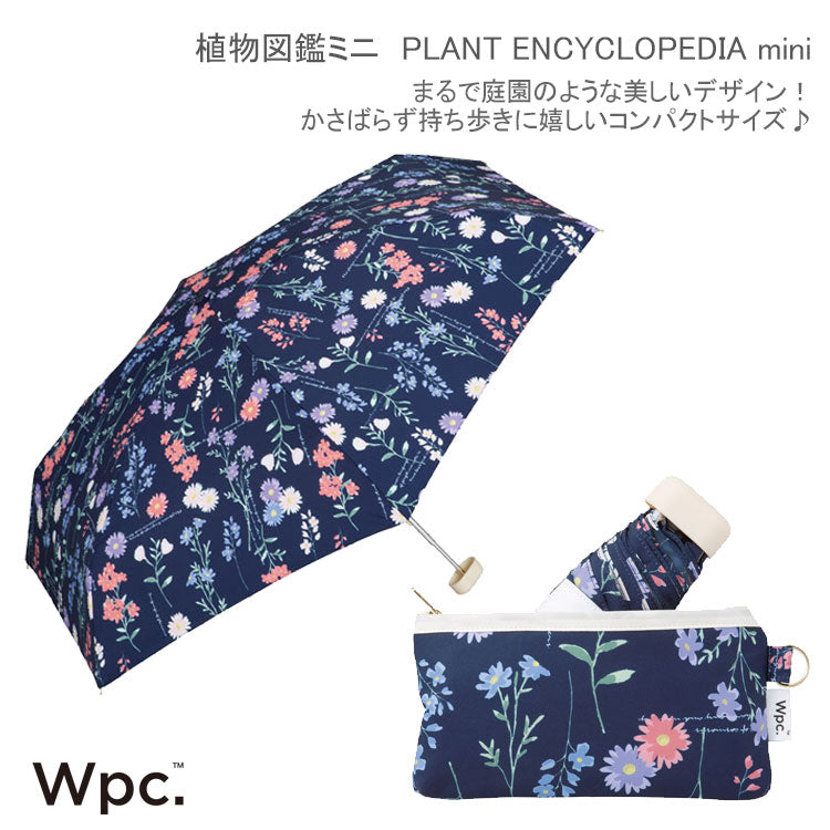 Wpc. 植物図鑑ミニ 折りたたみ傘 PLANT ENCYCLOPEDIA mini 雨傘 日傘 晴雨兼用 傘 定形外 送料無料 8657-174-002 UVカット 紫外線防止 撥水 ポーチ付き コンパクト