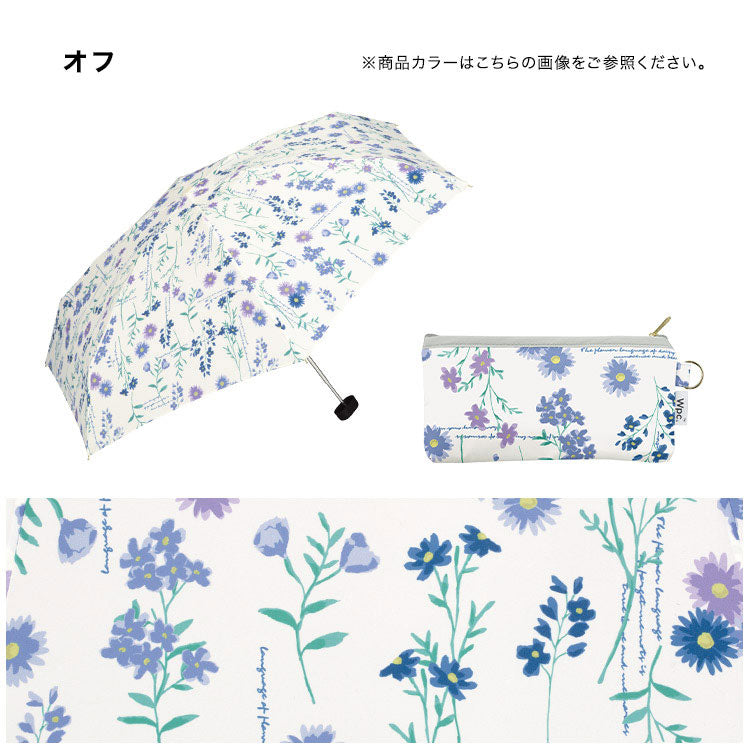 Wpc. 植物図鑑ミニ 折りたたみ傘 PLANT ENCYCLOPEDIA mini 雨傘 日傘 晴雨兼用 傘 定形外 送料無料 8657-174-002 UVカット 紫外線防止 撥水 ポーチ付き コンパクト