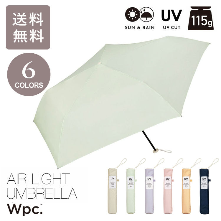 Wpc. Air-Light ソリッド ミニ 雨傘 折りたたみ 傘 定形外 送料無料 al03-001-002 軽量 パステルカラー 日傘 晴雨兼用 くすみカラー Wpc WORLD PARTY
