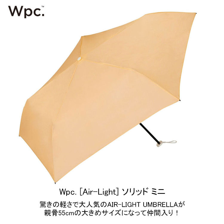 Wpc. Air-Light ソリッド ミニ 雨傘 折りたたみ 傘 定形外 送料無料 al03-001-002 軽量 パステルカラー 日傘 晴雨兼用 くすみカラー Wpc WORLD PARTY