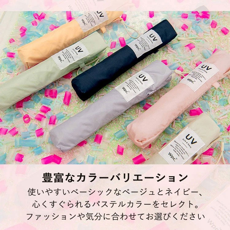 Wpc. Air-Light ソリッド ミニ 雨傘 折りたたみ 傘 定形外 送料無料 al03-001-002 軽量 パステルカラー 日傘 晴雨兼用 くすみカラー Wpc WORLD PARTY
