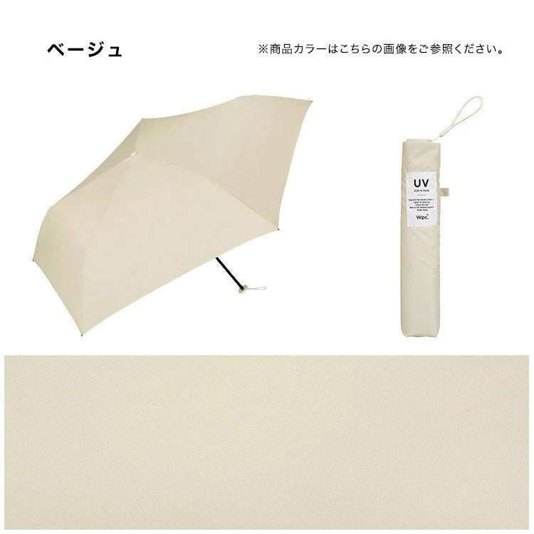 Wpc. Air-Light ソリッド ミニ 雨傘 折りたたみ 傘 定形外 送料無料 al03-001-002 軽量 パステルカラー 日傘 晴雨兼用 くすみカラー Wpc WORLD PARTY