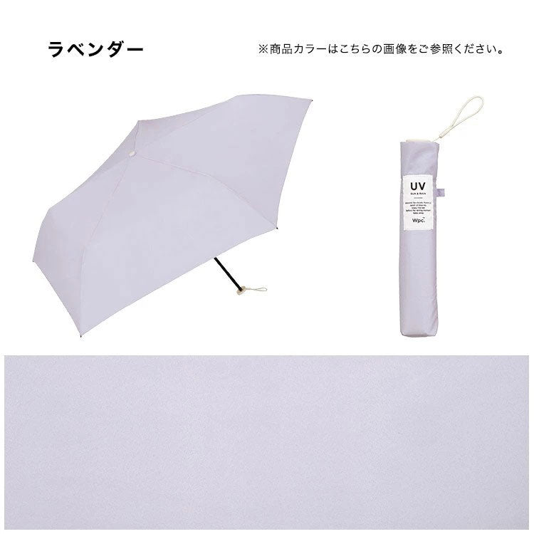 Wpc. Air-Light ソリッド ミニ 雨傘 折りたたみ 傘 定形外 送料無料 al03-001-002 軽量 パステルカラー 日傘 晴雨兼用 くすみカラー Wpc WORLD PARTY