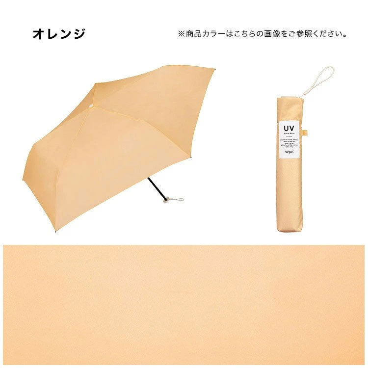 Wpc. Air-Light ソリッド ミニ 雨傘 折りたたみ 傘 定形外 送料無料 al03-001-002 軽量 パステルカラー 日傘 晴雨兼用 くすみカラー Wpc WORLD PARTY