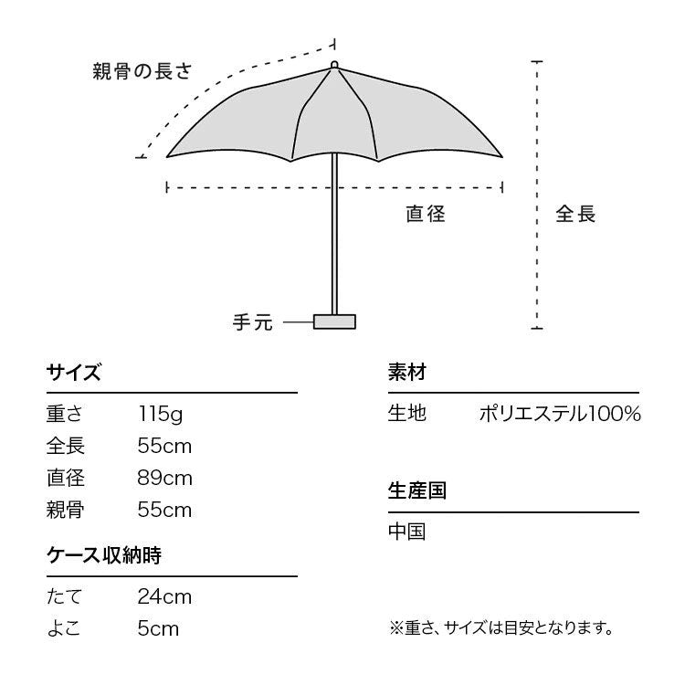 Wpc. Air-Light ソリッド ミニ 雨傘 折りたたみ 傘 定形外 送料無料 al03-001-002 軽量 パステルカラー 日傘 晴雨兼用 くすみカラー Wpc WORLD PARTY