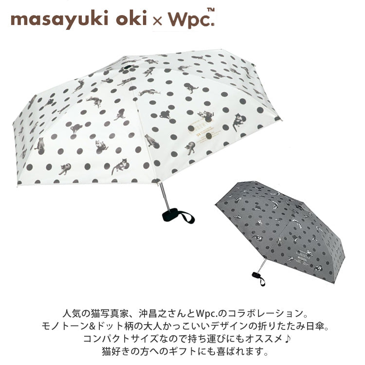 沖昌之×Wpc. 晴雨兼用 遮光 アンブレにゃん ドット ミニ 折りたたみ傘 PT-OM006-102 定形外 送料無料 日傘 傘 ねこ アンブレにゃん 折り畳み 雨傘