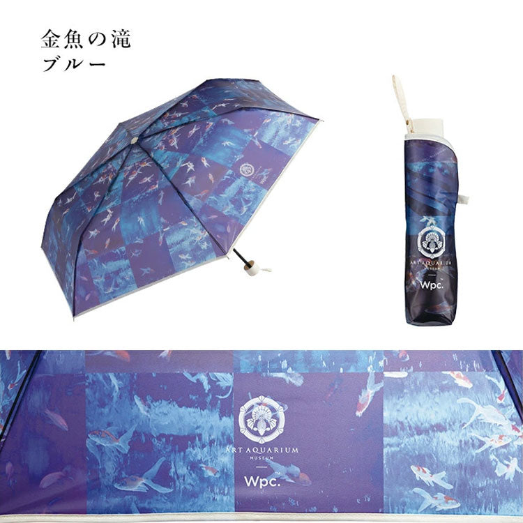 アートアクアリウム × Wpc .アンブレラ ミニ PT-AQ002-002 定形外 送料無料 金魚 傘 軽量 金魚の回廊 金魚の滝 新金魚品評 金魚蒐集 水槽作品 アート 雨傘 イージーオープン 和風 ギフト