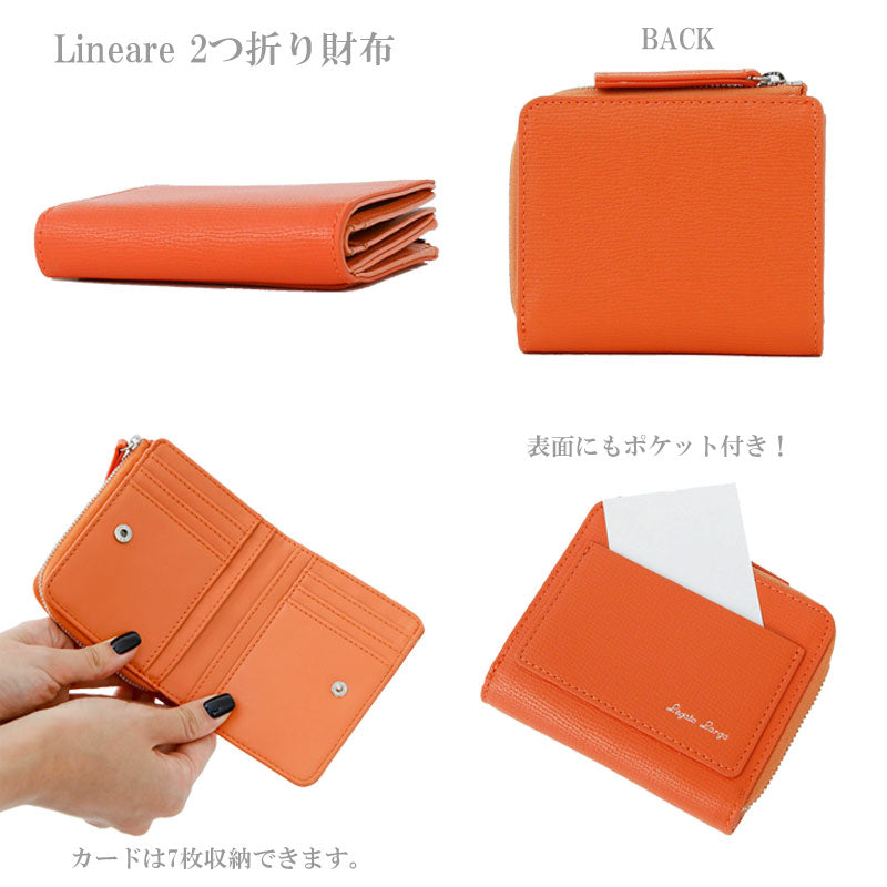 定形外送料無料 Lineare 折財布 2つ折り 財布 LJ-E1513 レガートラルゴ ラウンドファスナー ウォレット シンプル Legato Largo CarrotCompany