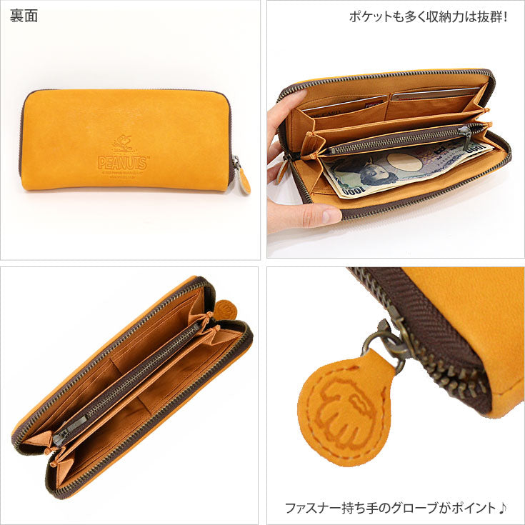 スヌーピー グローブ 長財布 送料無料 73018 財布 ピーナッツ キャメル PEANUTS GLOVE SNOOPY 野球 ラウンド 本革 レザー 牛革 ファスナー
