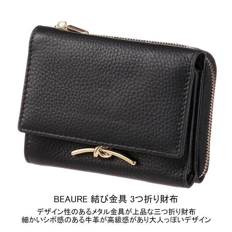 BEAURE 結び金具 3つ折り財布 B-23533 送料無料 財布 牛革 レディース ミニ