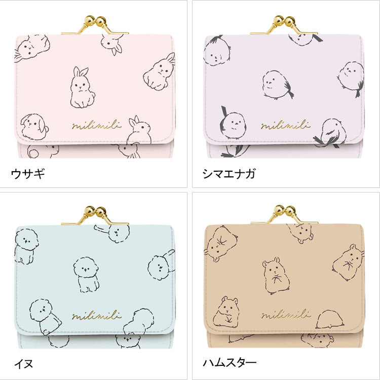 クーリア ミリミリ ミニ財布 定形外 送料無料 財布 コンパクト パステルカラー 動物