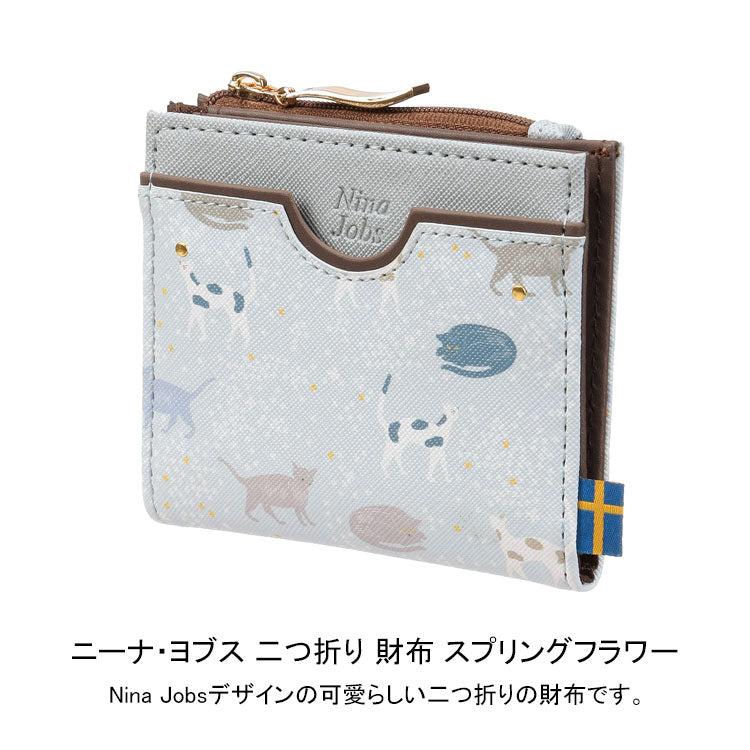 ニーナ・ヨブス 二つ折り 財布 スプリングフラワー 定形外 送料無料 ミニ ウォレット ニーナ ヨブス 北欧 デザイン 花柄 猫