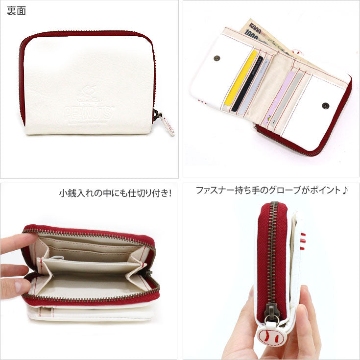 スヌーピー スポーツ 二つ折り財布 ホワイト 送料無料 73035 財布 ピーナッツ キャメル PEANUTS SPORTS SNOOPY 野球 ラウンド 本革 レザー 牛革 ファスナー
