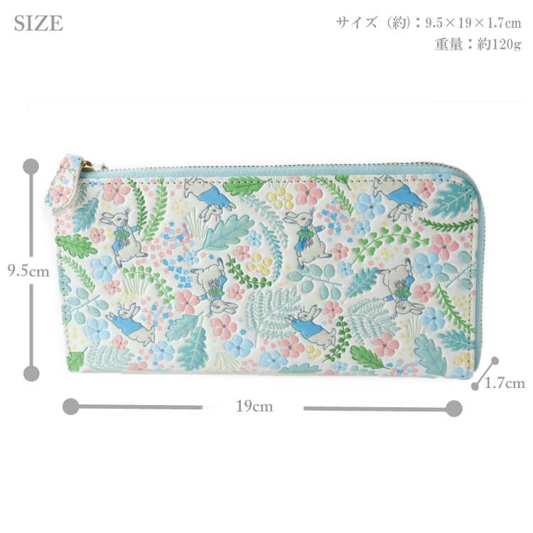 浅草文庫 ピーターラビット イングリッシュガーデン L字 長財布 送料無料 友禅染 財布 ジップ 浅草 文庫革 レザー 本革