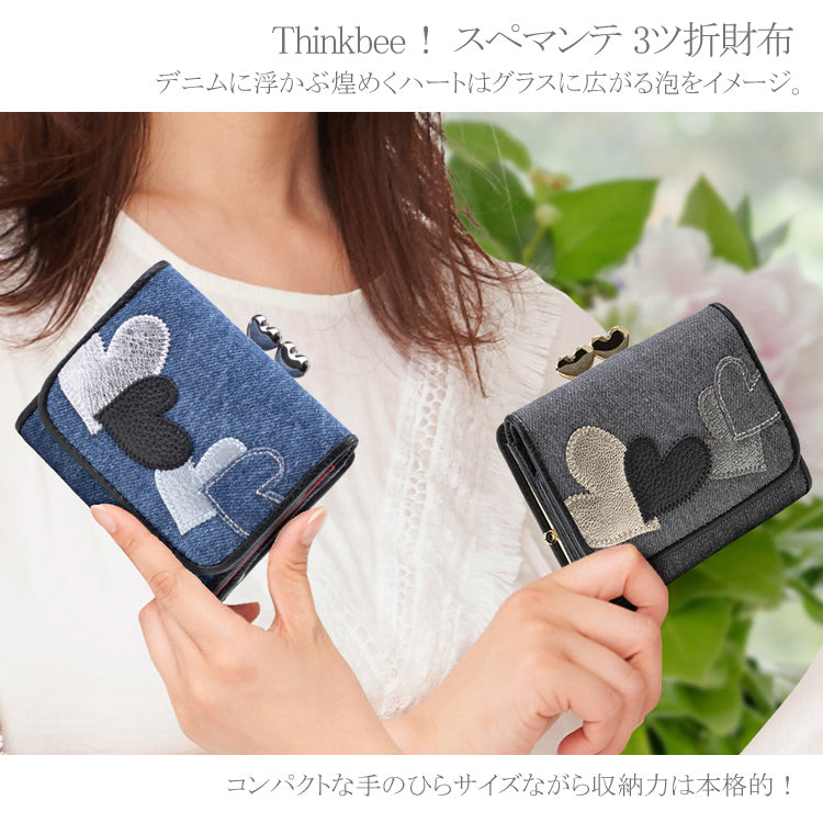 シンクビー スペマンテ 3つ折財布 送料無料 財布 ハート 刺繍 デニム カジュアル