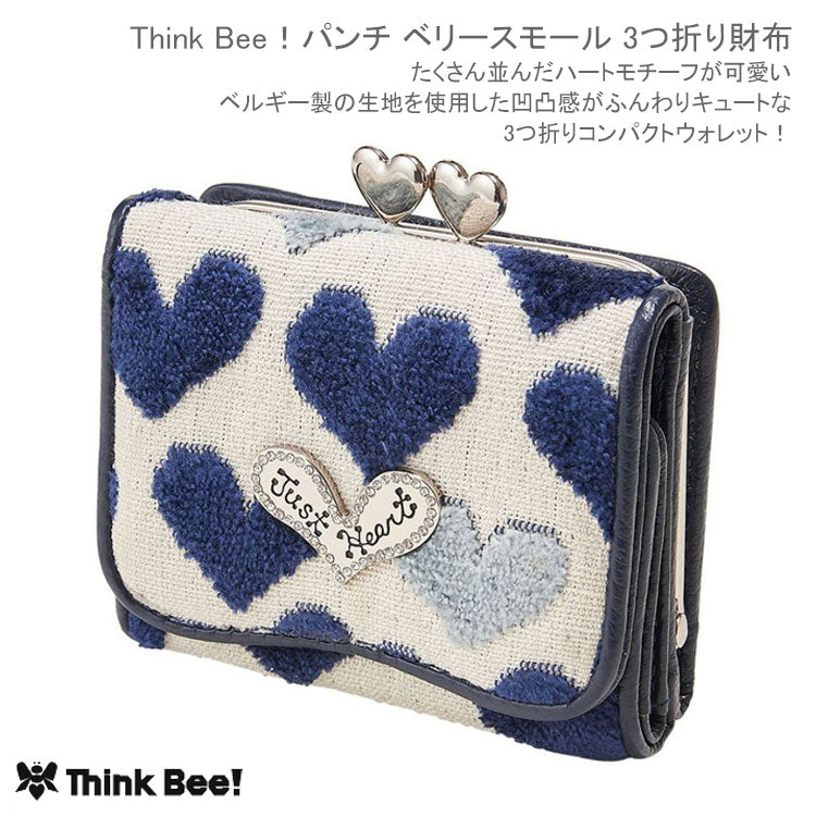 Think Bee! パンチ ベリースモール 3つ折り財布 送料無料 A003264 A003265 ハート ミニ財布 ウォレット 折財布 財布