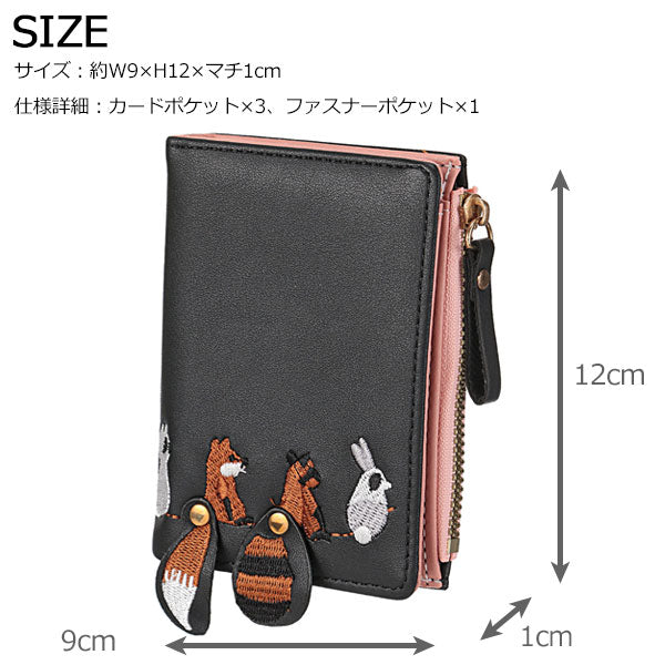 アライグマ刺繍二つ折財布 定形外 送料無料 二つ折 サイフ 財布 カードケース コインケース パスケース アライグマ ネコ タヌキ ウサギ 刺繍 コンパクト 便利 薄型 ギフト