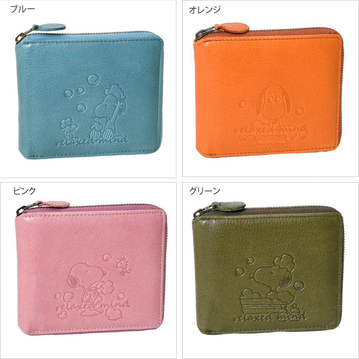 スヌーピー ピーナッツ リラックスマインド 二つ折り 財布 SNOOPY PEANUTS relaxed mind 送料無料 ラウンド ファスナー 財布 73470 レザー 牛革 ユニセックス
