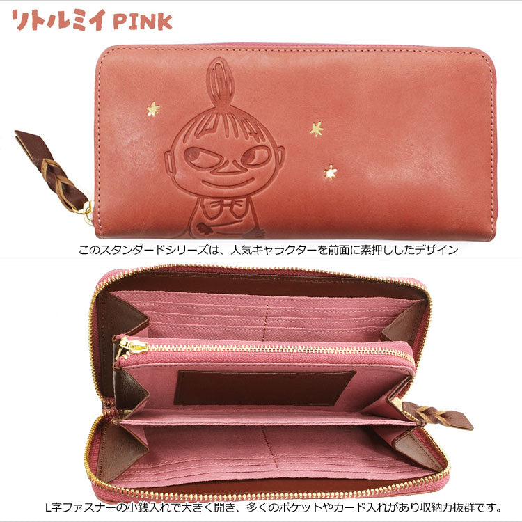 ムーミン 本革 ラウンド 長財布 82013 MOOMIN スタンダード 送料無料 ナダヤ ラウンド ファスナー 財布 レザー 牛革 ユニセックス