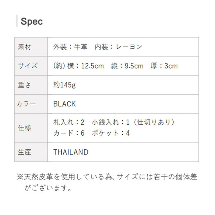 サンリオキャラクターズ KUROMI クロミ ラウンド二つ折り財布 san-87130 送料無料 財布 ラウンド財布 二つ折り財布 黒