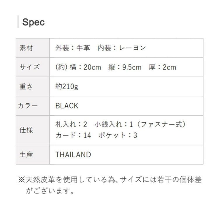 サンリオキャラクターズ KUROMI クロミ ラウンド 長財布 san-87131 送料無料 ナダヤ 財布 ファスナー 黒