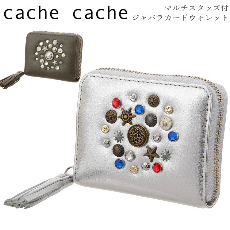 cachecache マルチスタッズ付 ジャバラ カード ウォレット 二つ折り財布 定形外 送料無料 08-06-04150 レザー 本革 2つ折り 財布 革財布 スタッズ 小銭入れ