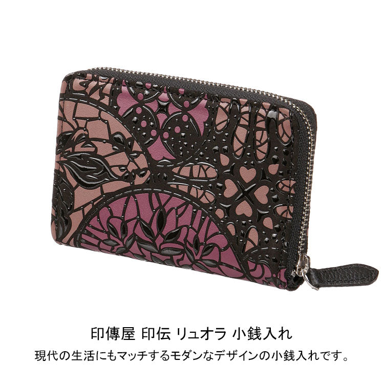 印傳屋 印伝 リュオラ 小銭入れ 7721 送料無料 財布 模様 本革 ギフト レディース